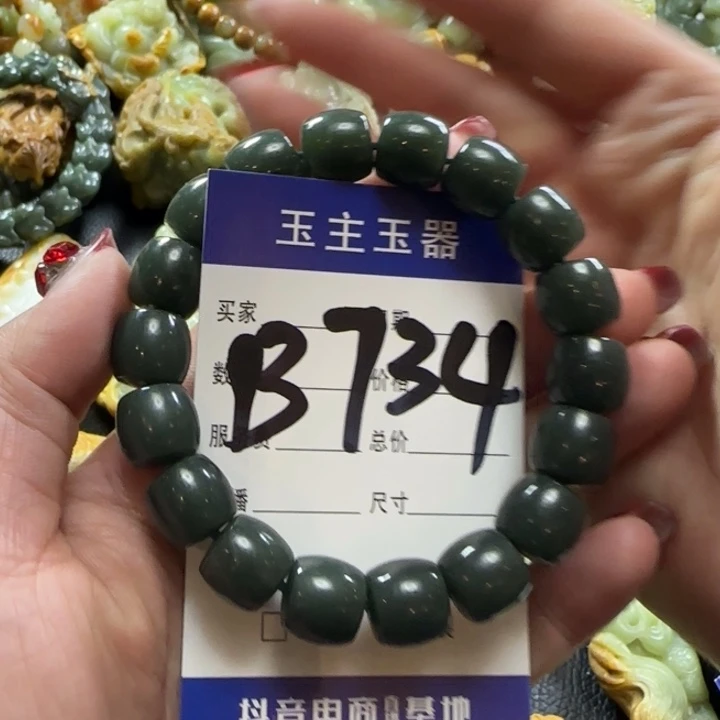 和田玉手串未镶嵌