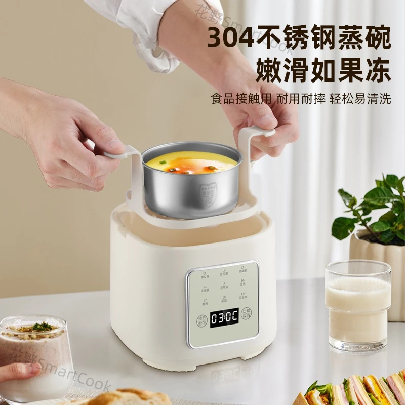 宝宝蒸蛋器智能预约定时懒人早餐机家用宿舍小型电蒸锅孕妇用