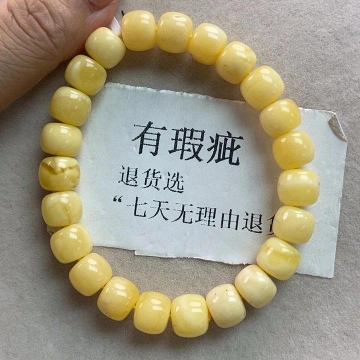 琥珀珠宝奇石未镶嵌22