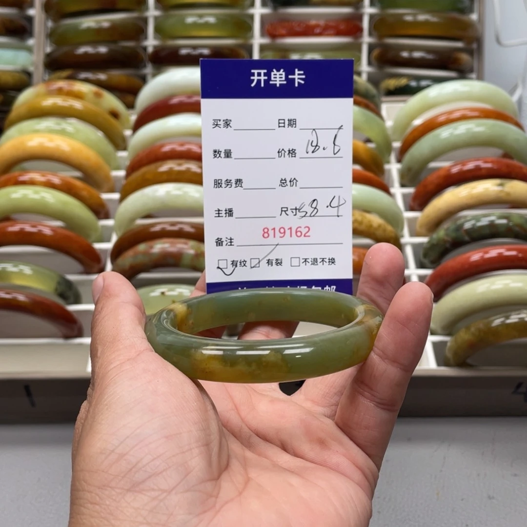 晴***淅蛇纹石玉未镶嵌手镯