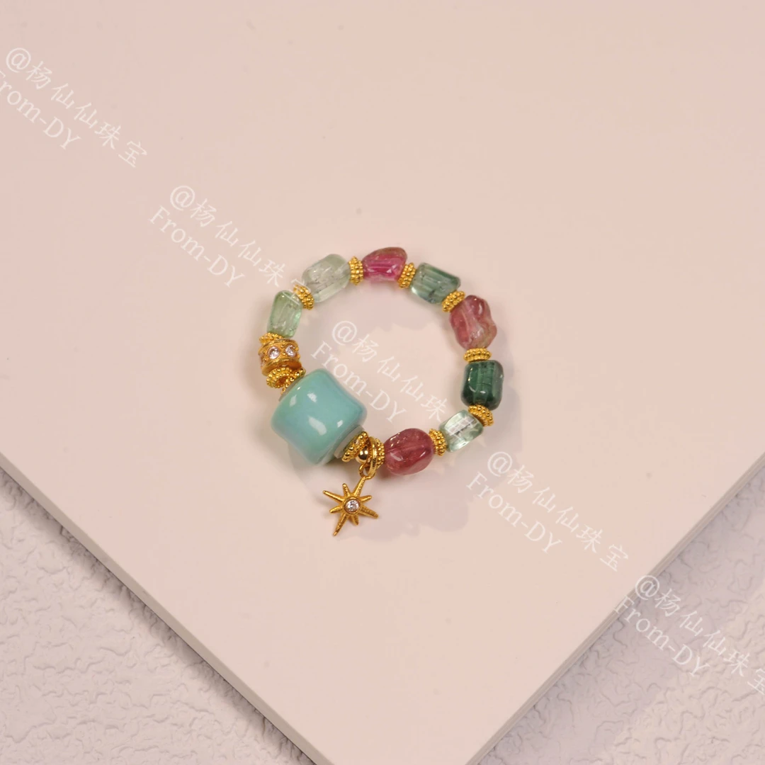 【杨仙仙珠宝】18K金镶嵌碧玺多宝戒指- A3272