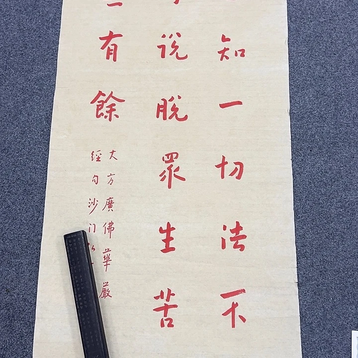 京一美术馆作品欣赏