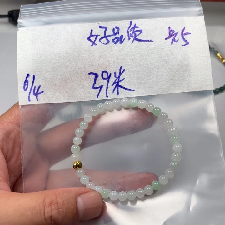 定制翡翠未镶嵌好*质