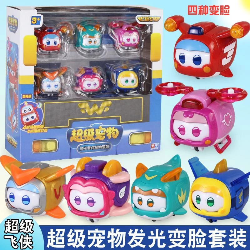 超级飞侠13季超级宠物乐宝爱金小宝米乐迪小宠物变形儿童玩具全套