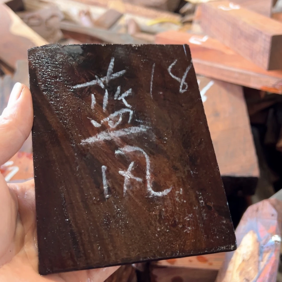 交趾黄檀（大红酸枝）蓝****v