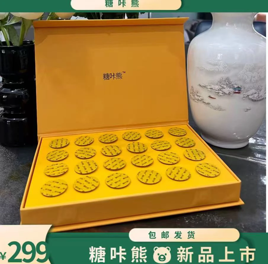 【官方正品】升级版果蔬嗨吃糖正装
