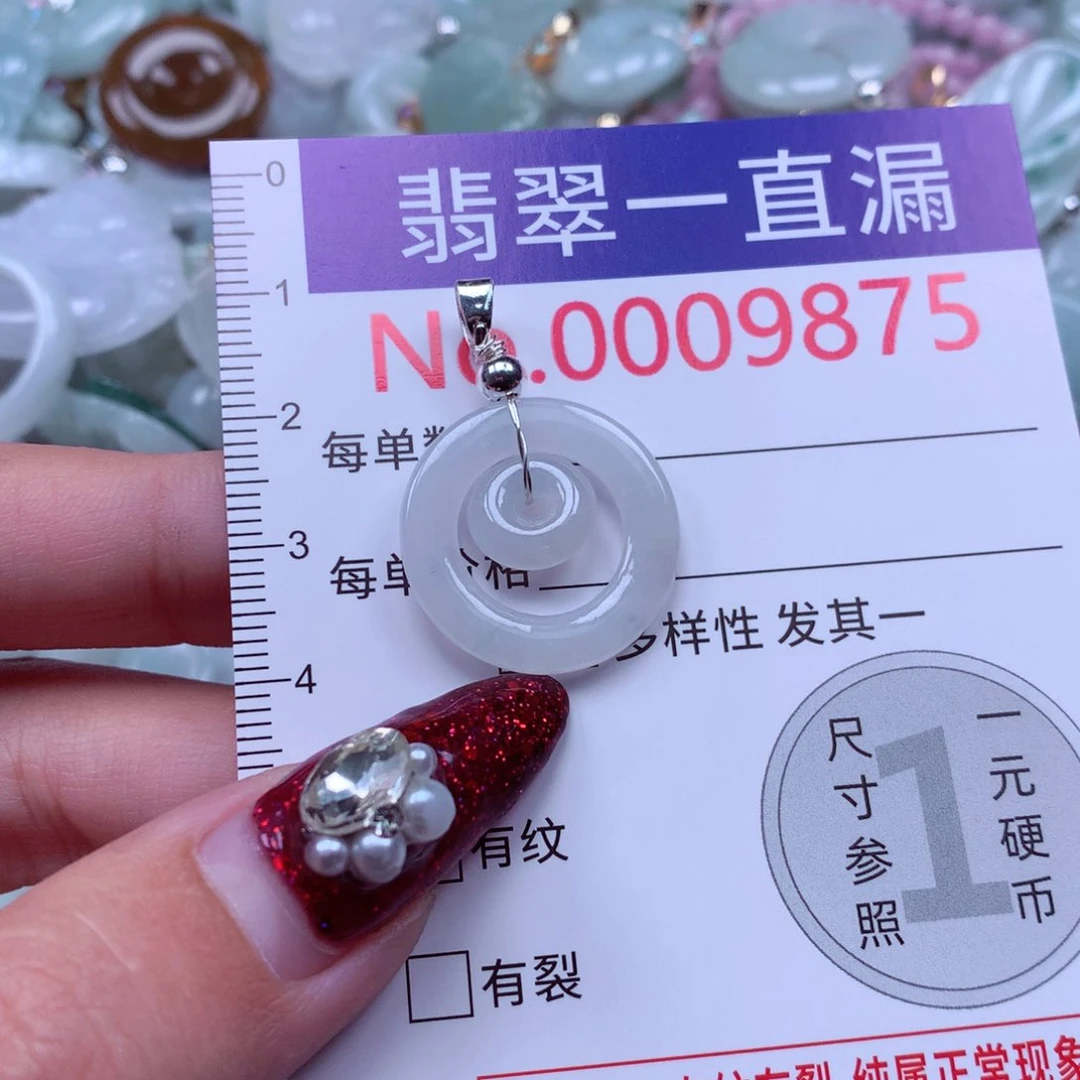 吊坠(不含链)未镶嵌翡翠