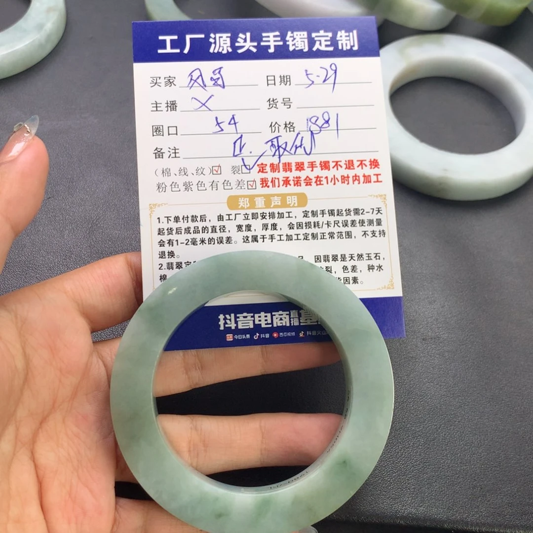 定制翡翠手镯未镶嵌风*