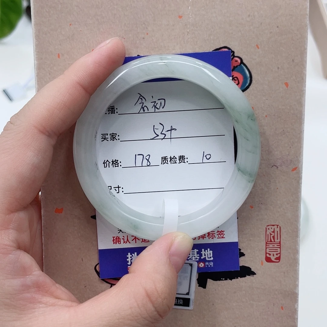 石英质玉未镶嵌手镯