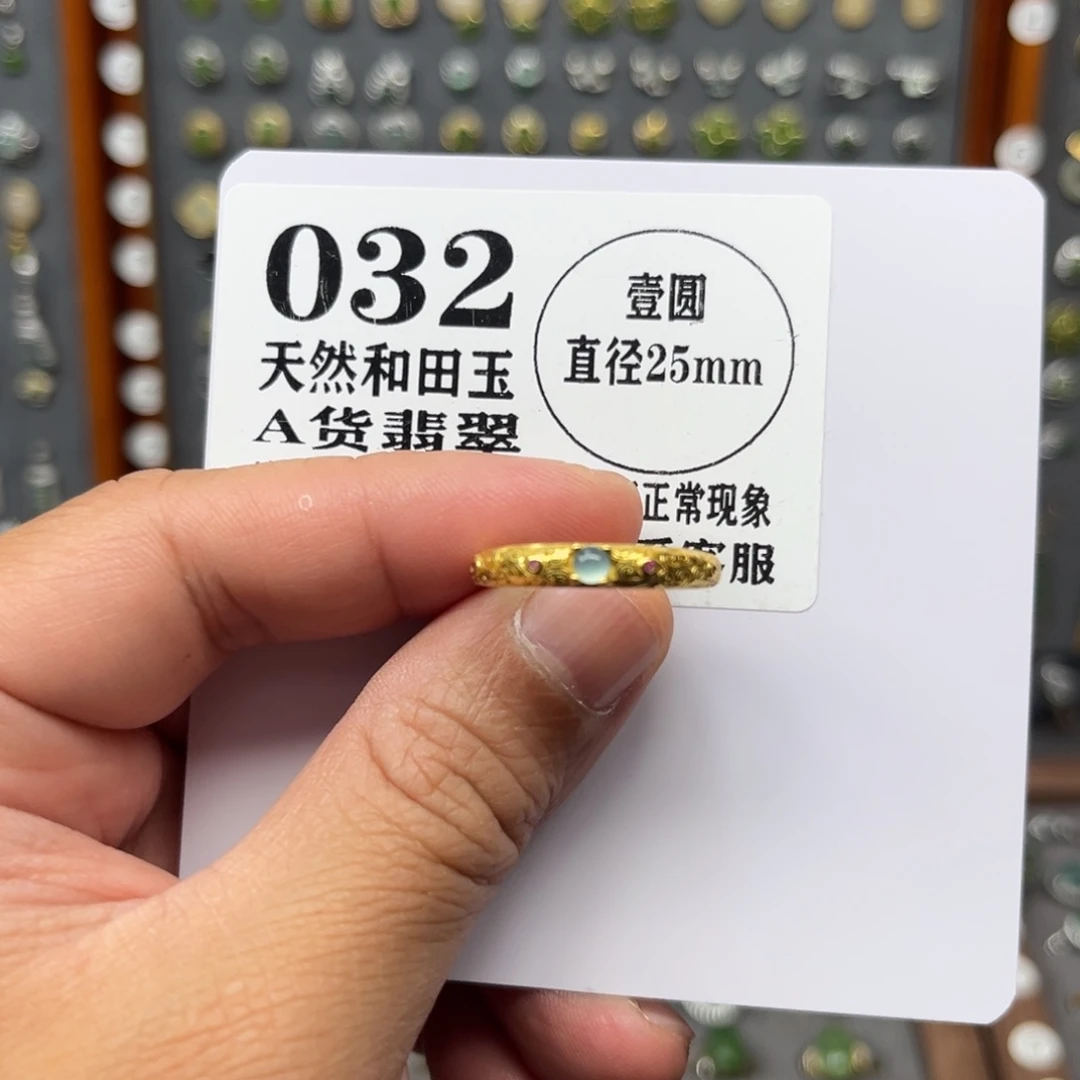 翡翠银S925镀金镶嵌戒指翡翠032