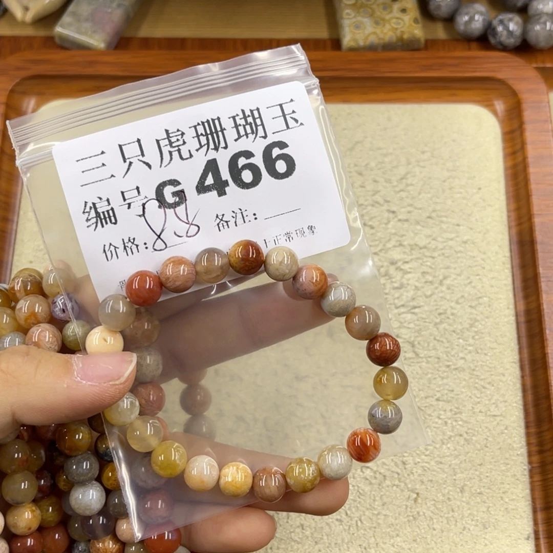 无***烟硅化珊瑚（珊瑚玉）未镶嵌h