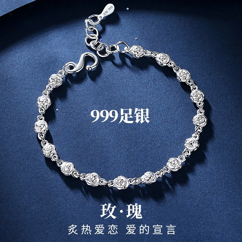 足银手链999纯银手链女玫瑰款2025新款轻奢精致足银手镯礼物实用