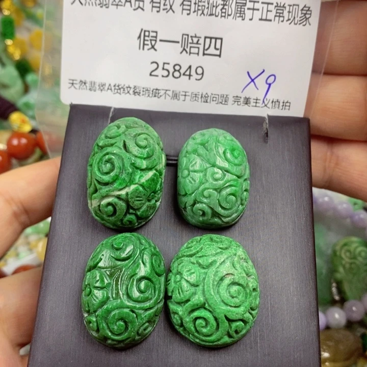 大***店吊坠(赠链)未镶嵌翡翠