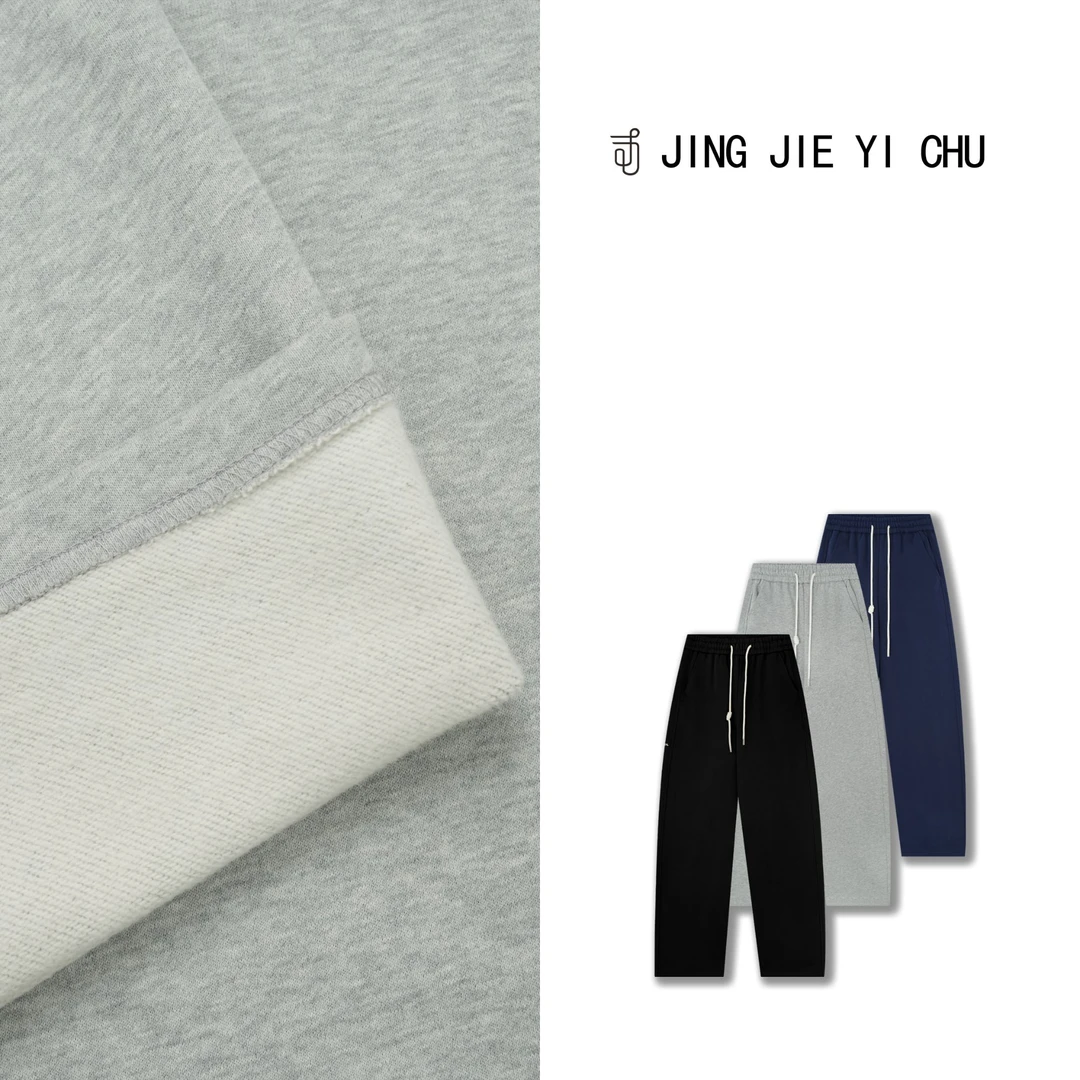 静姐【好穿百搭】~立体剪裁美式抽绳高腰字母刺绣休闲裤 G8037