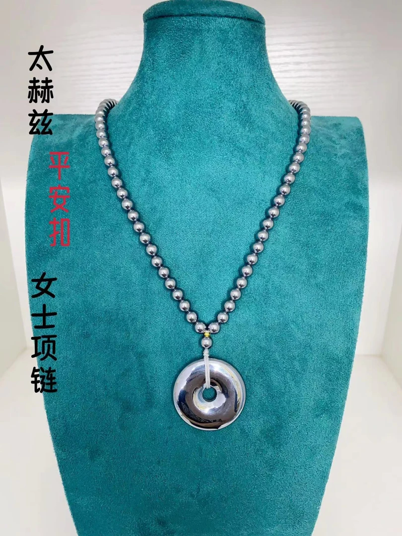 【融冰太赫兹】6m圆珠项链搭配平安扣女士DIY原石项链