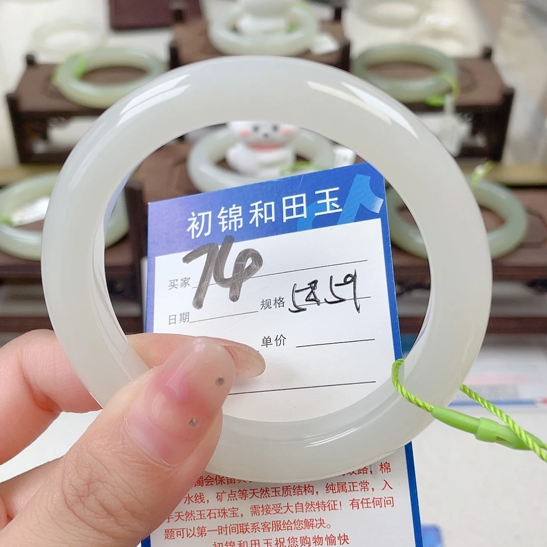 未镶嵌手镯和田玉