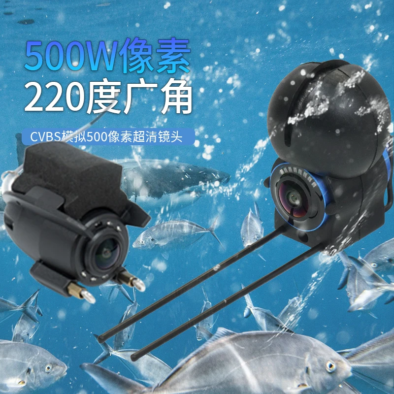 新款水下高清可视探鱼器带摄像探头日夜两用感温感深