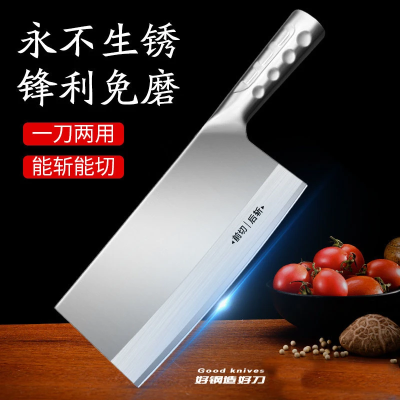 全钢菜刀砍骨刀家用锋利斩切刀切片刀不锈钢坚韧厨房刀具厂家直销