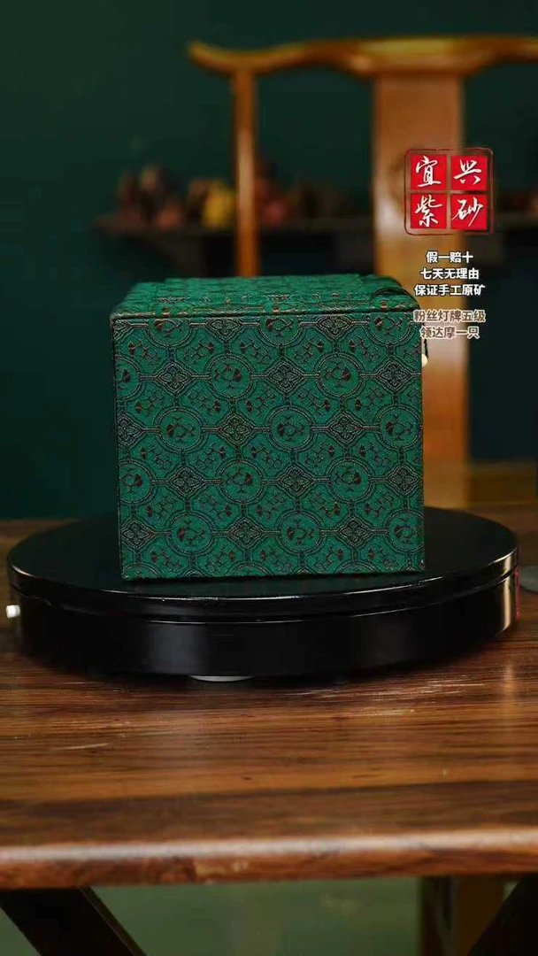 盲盒福利 宜兴紫砂