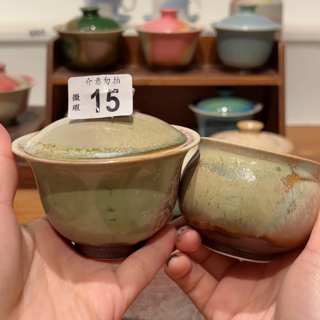 【闪购商品】15孤品微瑕福利一套不退换/111111