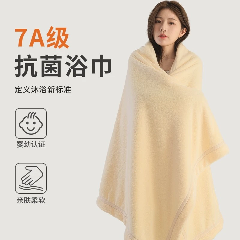 2025新款浴巾7A抗菌高级家用大人比纯全棉吸水速干男女冬加厚裹巾