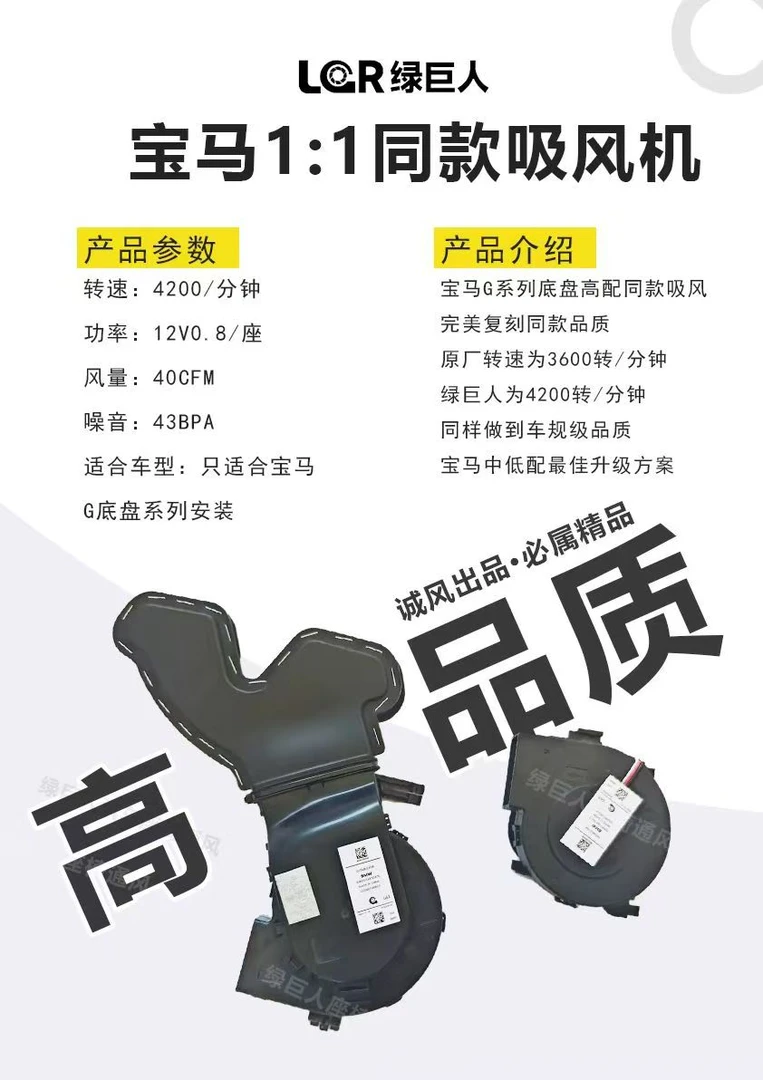 通用型汽车座椅通风升级款带模块畅享夏季凉爽座椅吸风风机车载