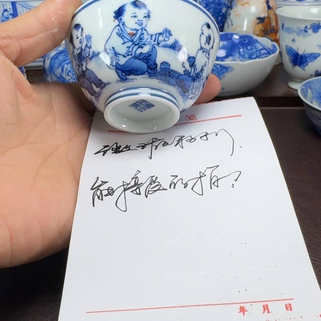小***鱼瓷片当代景德镇陶瓷手绘茶具