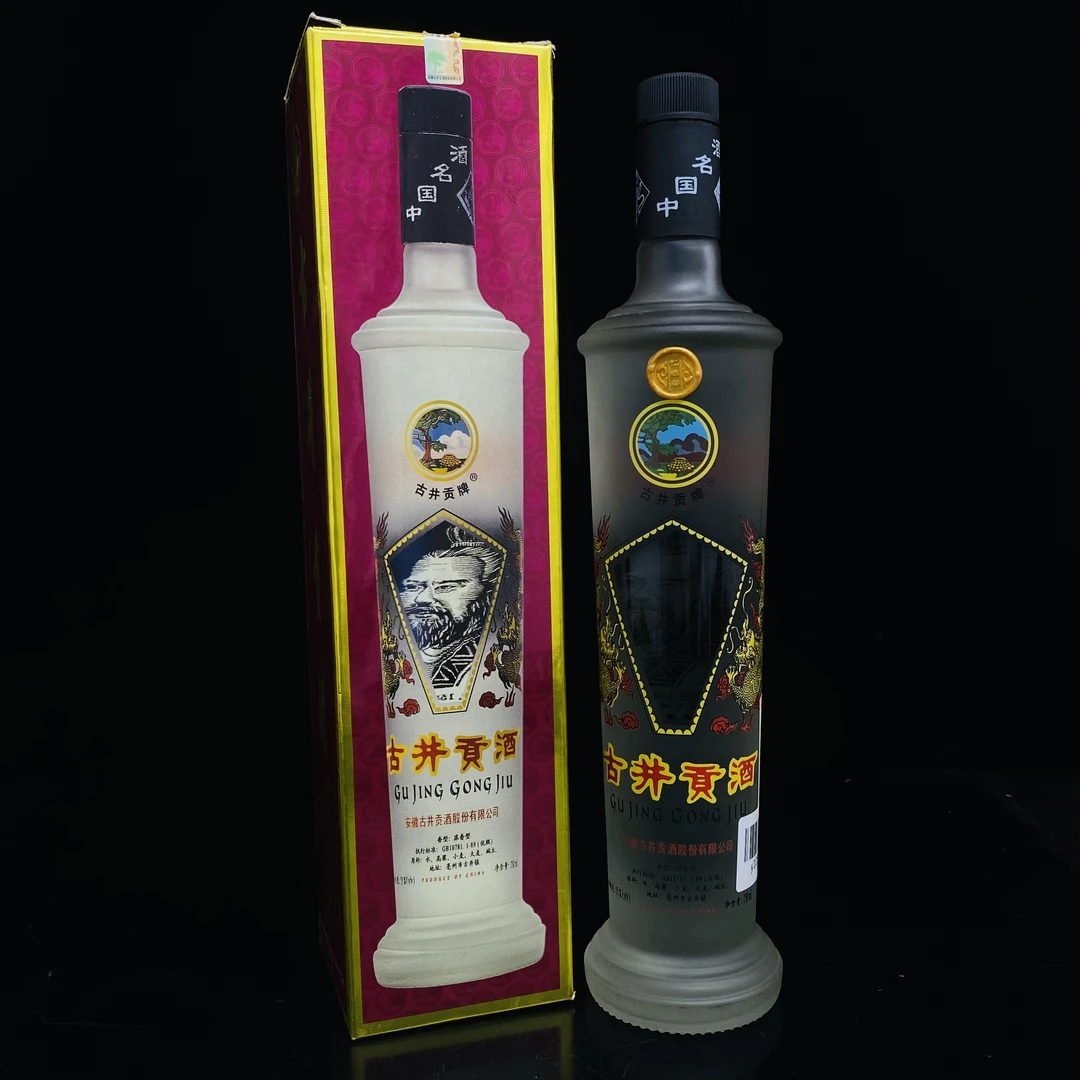 古井贡酒十年陈酿 2000年 55度 750ml y105653