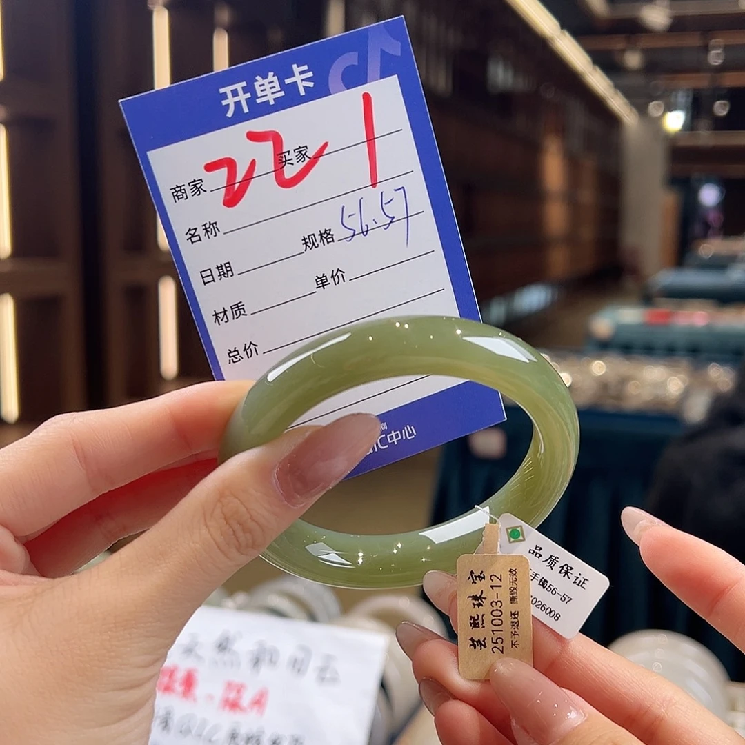 和田玉未镶嵌手镯