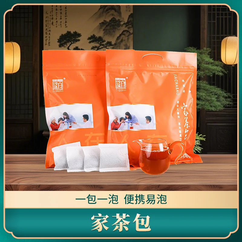 湖南安化白沙溪黑茶茶包便携装易泡办公室口粮茶奶茶伴侣速泡