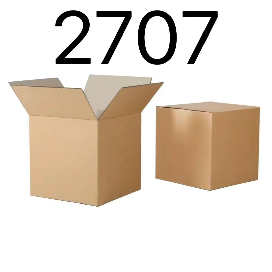 99新  【按照主播讲解下单】2707 编号纸箱 3C数码家用百货桌面摆件