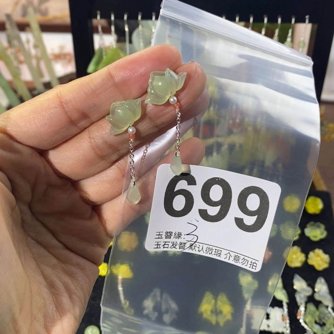高***柔蛇纹石玉未镶嵌发饰