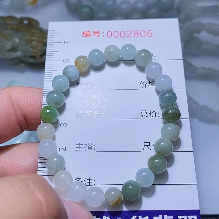 翡翠颈饰未镶嵌一