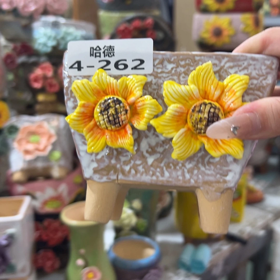 瑕疵4262 拍满18.8元包邮发货