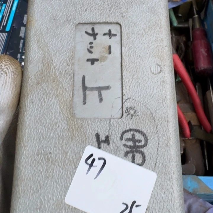 大***家家用塑料五金制品