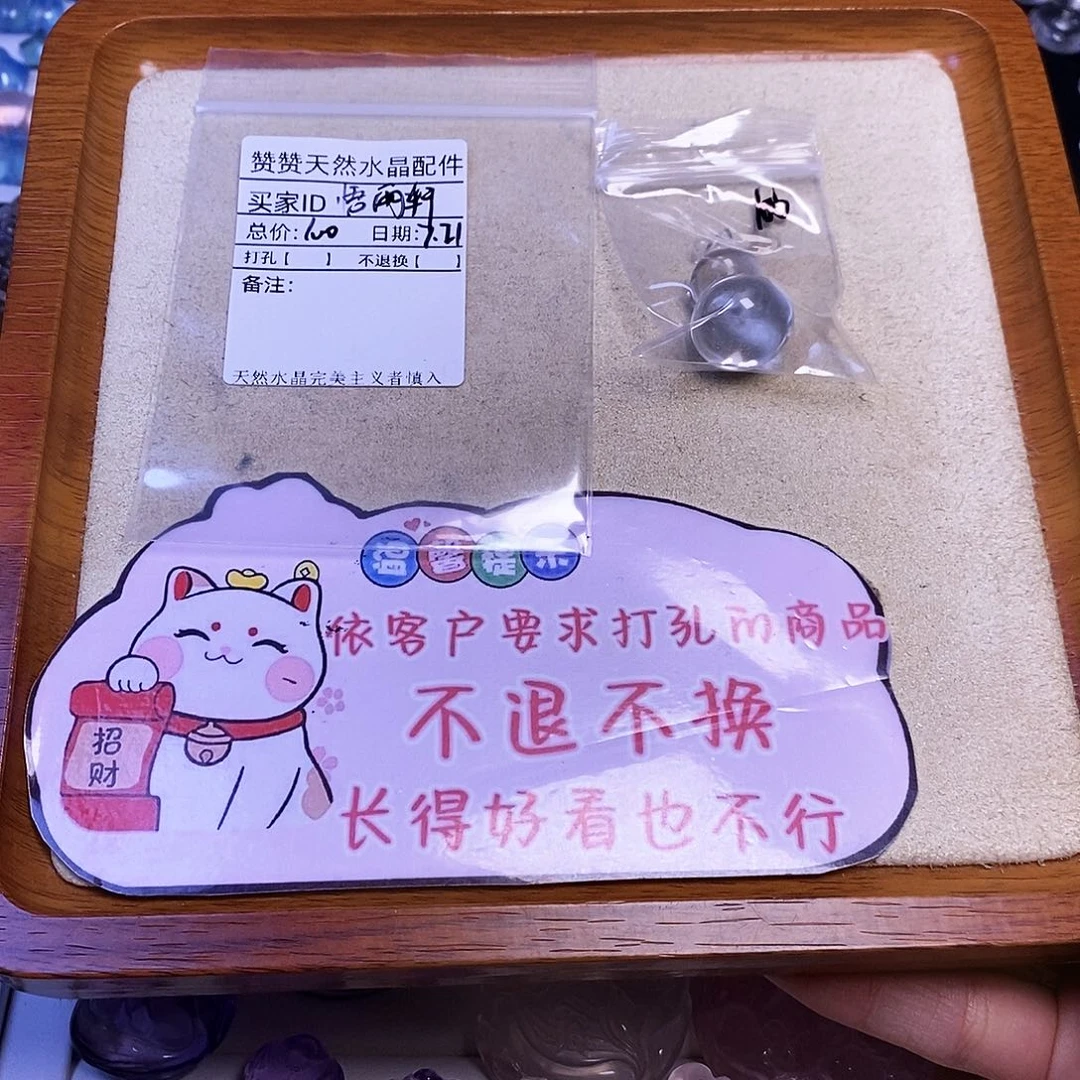 悟***轩未镶嵌颈饰水晶天然水晶