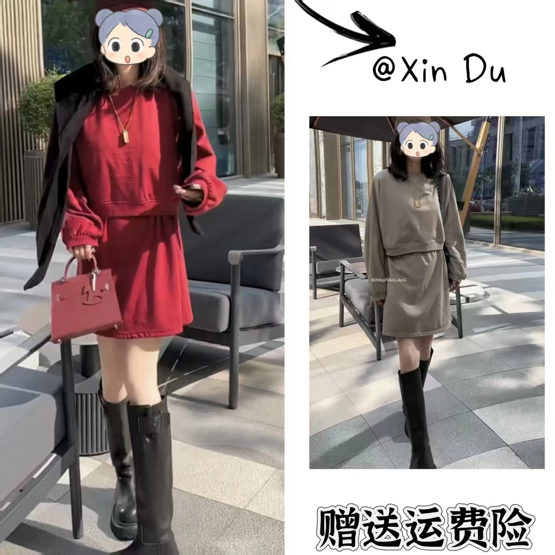 2025秋季新款时尚显瘦气质女士网红洋气两件套百搭款D22341