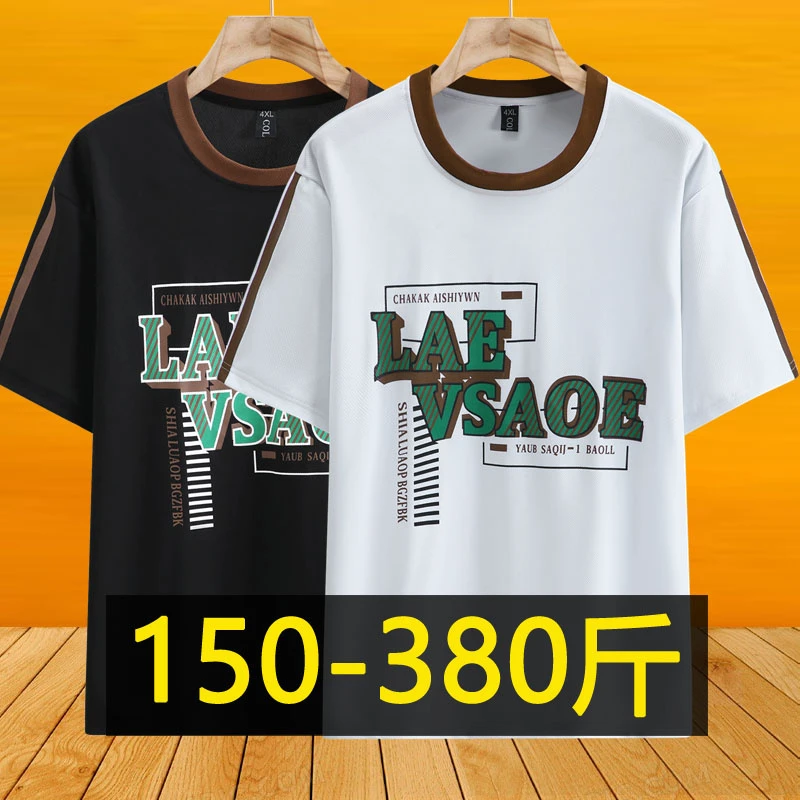 特大码300斤短袖t恤男夏季美式休闲半袖加肥加大胖子宽松运动体恤