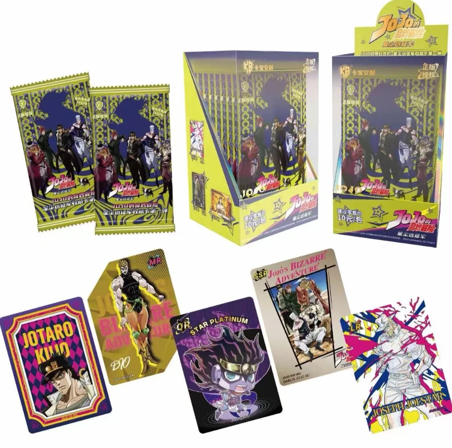 【拆包】卡宝文创《JOJO的奇妙冒险》星尘远征1弹收藏卡牌盲盒（代拆）