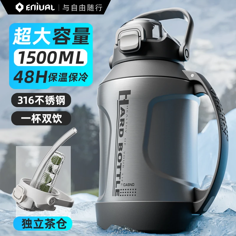 大容量保温杯户外运动水壶不锈钢吨桶吨大号保温壶冰霸杯保冷水杯