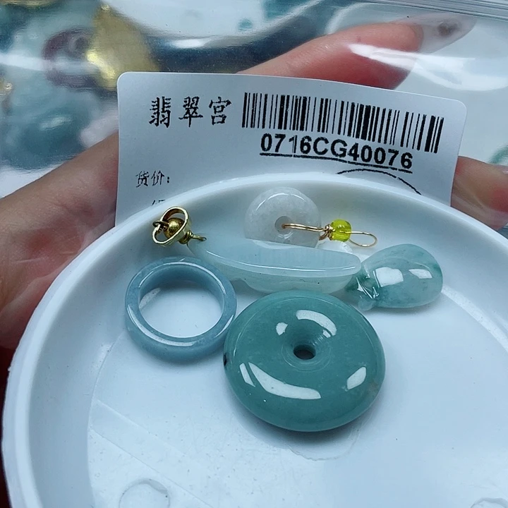 翡翠未镶嵌吊坠(不含链)