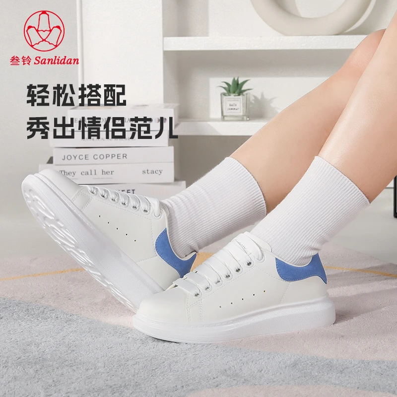 叁铃迈坤小白鞋超纤真皮男女同款简约时尚经典鞋轻便增高百搭板鞋
