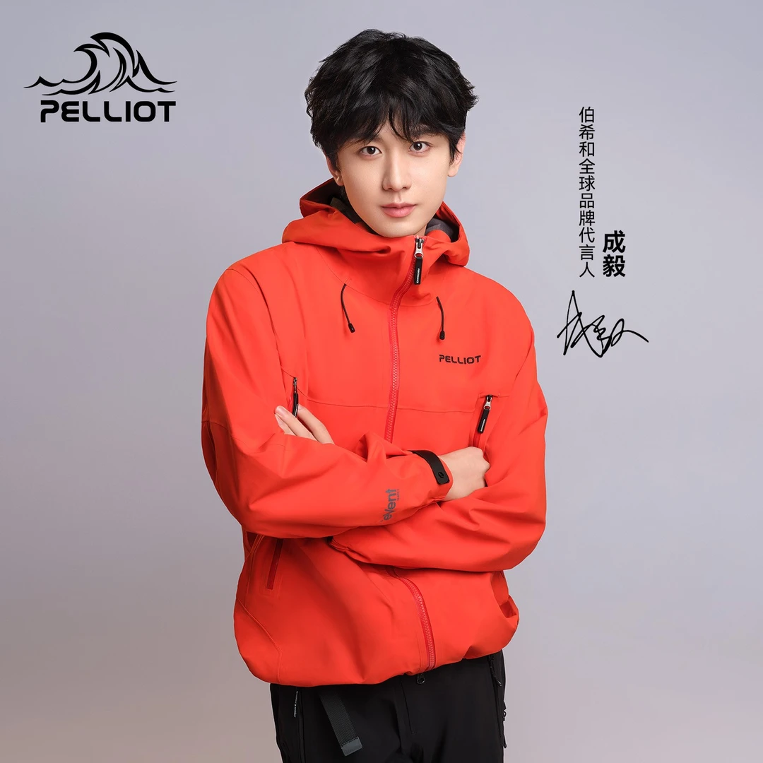【成毅同款】伯希和北极星全天候硬壳冲锋衣eVent防水防风男女外套
