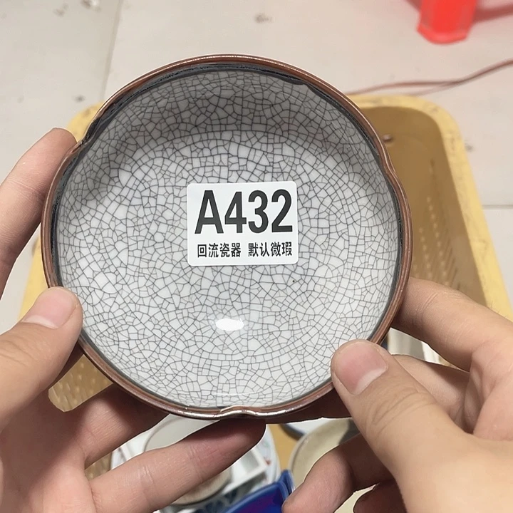 圆形w**g回流瓷器 默认微瑕a432