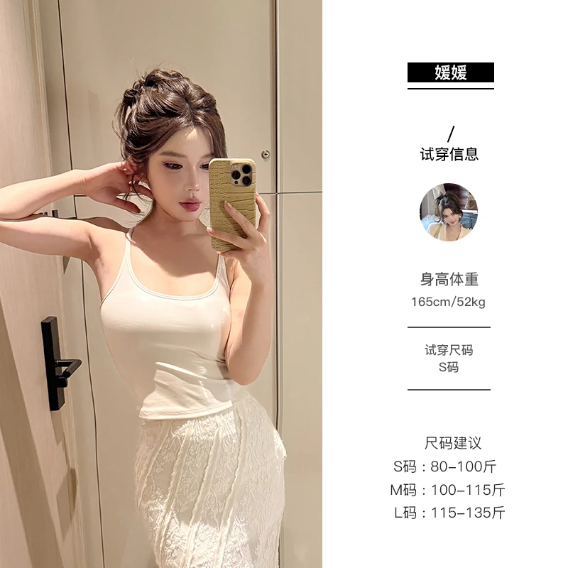 媛媛【外来人员】白色吊带背心女2025新款打底衫内搭肌底衣#D0743