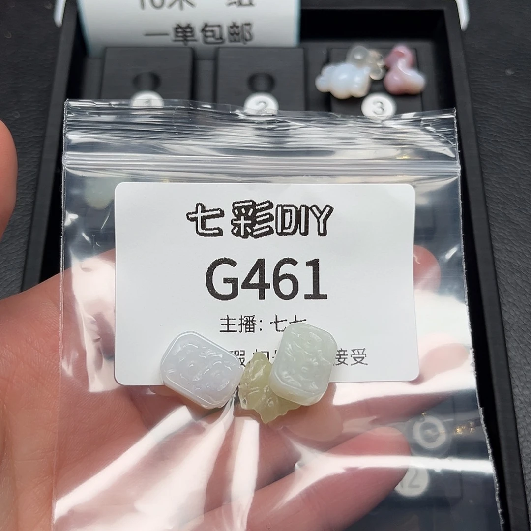 玛瑙/玉髓颈饰合金问*