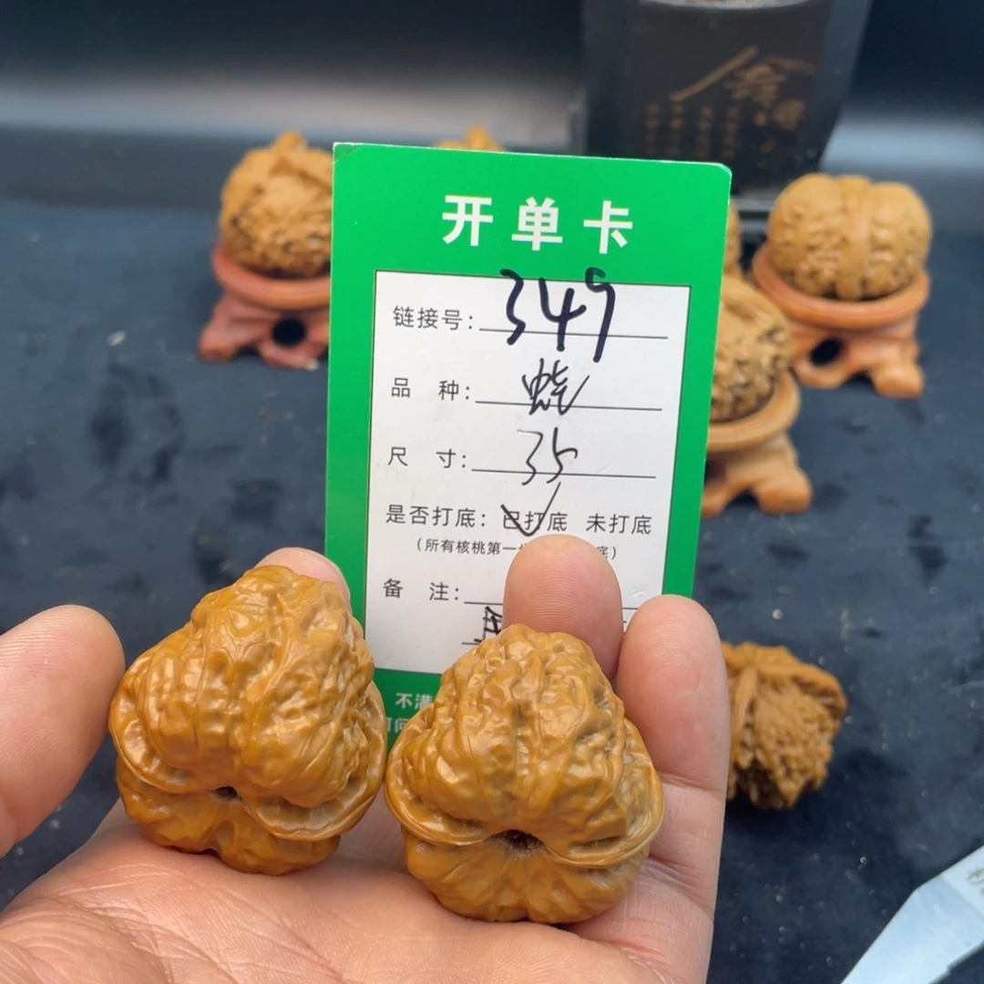 文玩核桃把件文玩核桃