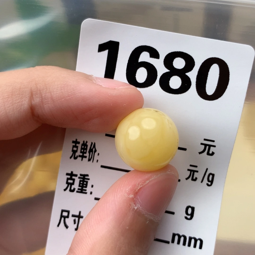 未镶嵌琥珀珠宝奇石14.2