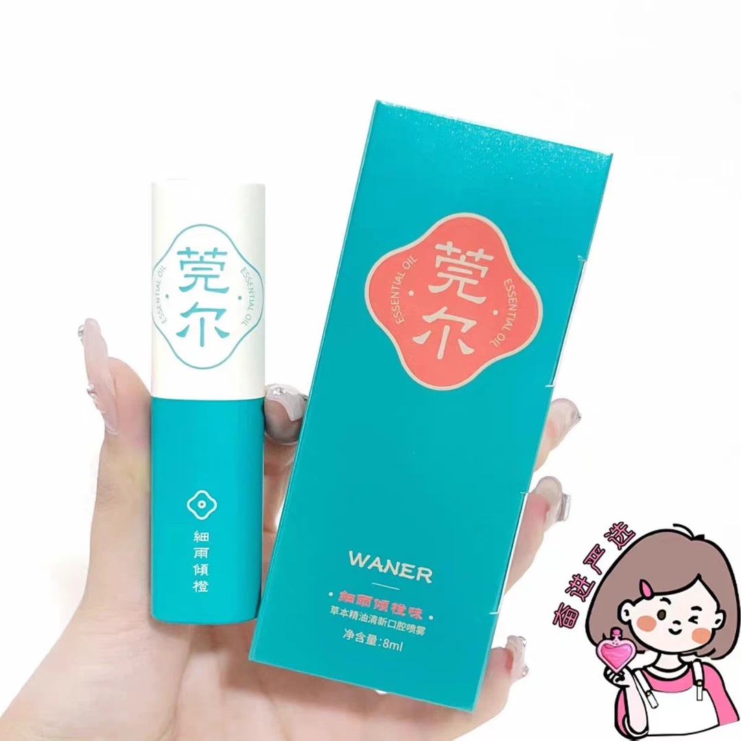 莞尔草本精油清新口腔喷雾8ml