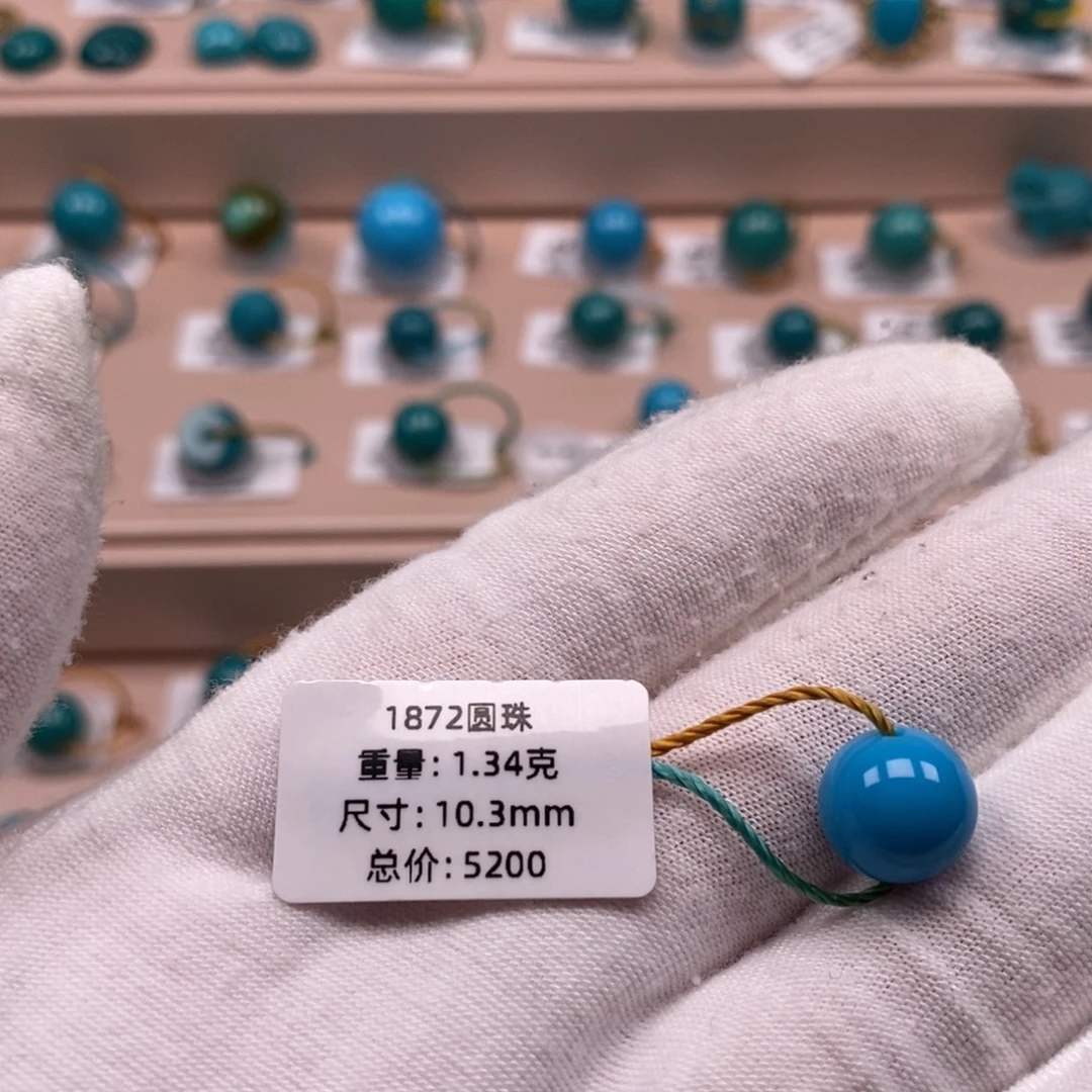 三***8绿松石未镶嵌珠宝奇石